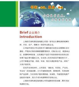 廠家直銷 SBW-600KVA大功率三相全自耦自動補償電力穩(wěn)壓器