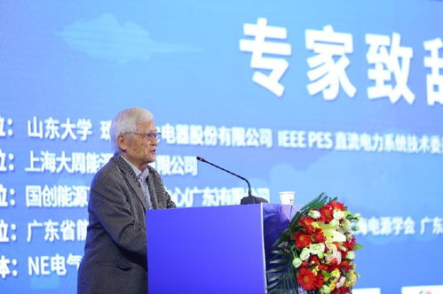 邁向 碳中和 格力零碳直流系統助推能源革命