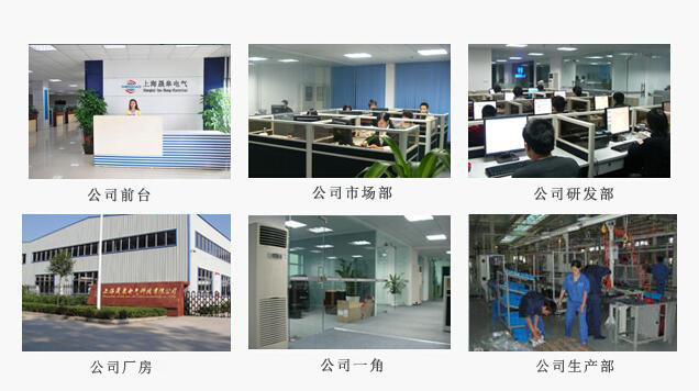 @你,感恩節 ,感恩有你!-晟皋電氣