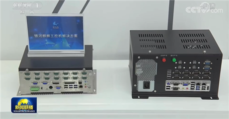 新聞聯(lián)播大贊銀河麒麟操作系統(tǒng):天問(wèn)一號(hào)、嫦娥五號(hào)都用它