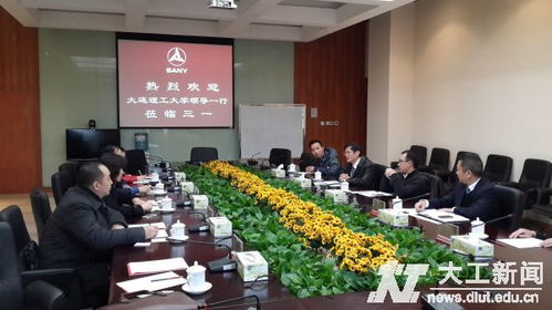 招生就業處走訪調研 長株潭 地區高校和企業