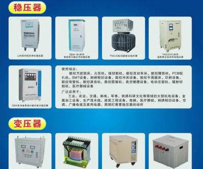 肇慶電工電氣網(wǎng),肇慶電工電氣價格,肇慶電工電氣廠家-城際分類