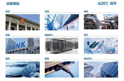 商宇UPS不間斷電源,助力沈陽農(nóng)業(yè)大學教育建設信息化