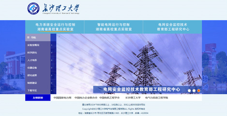 學(xué)校實(shí)驗(yàn)室&研究中心網(wǎng)站_秀作品_張曉主頁_我的聯(lián)盟