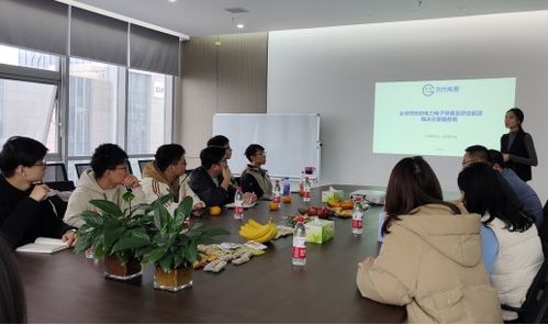 電氣學(xué)院研究生赴西安為光能源公司參觀交流