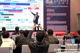 2017第三屆能源互聯網產業發展高峰論壇圓滿落幕，電力工程勘察成焦點議題